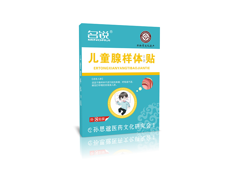 河南名锐药业有限责任公司