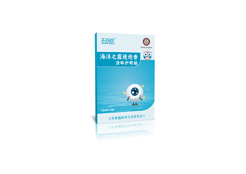 河南名锐药业有限责任公司
