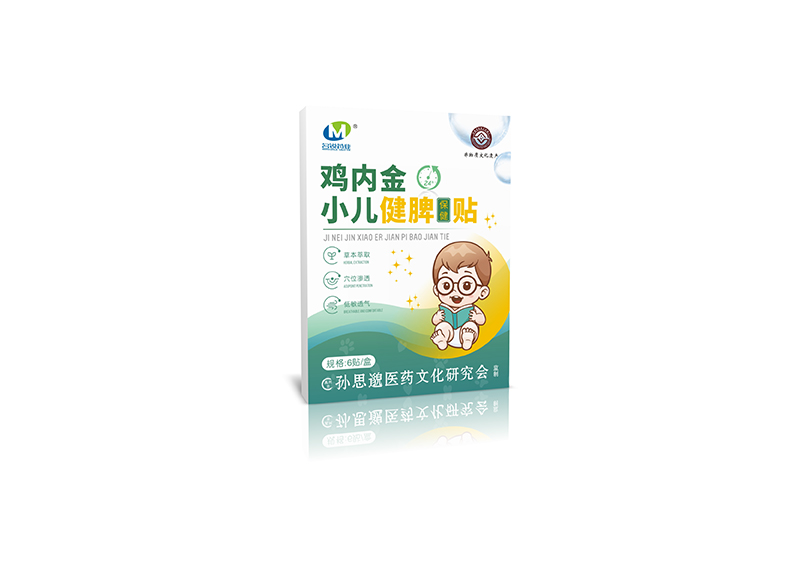 河南名锐药业有限责任公司