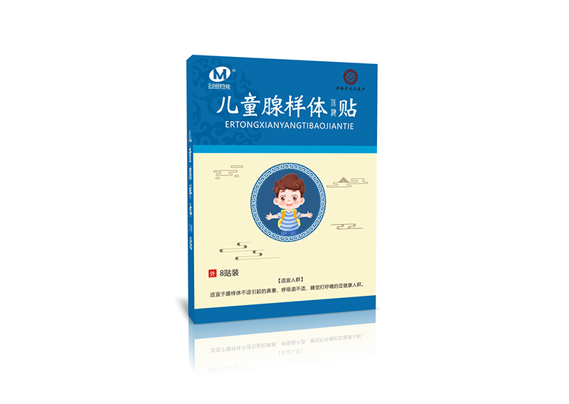 河南名锐药业有限责任公司