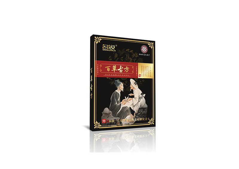 河南名锐药业有限责任公司
