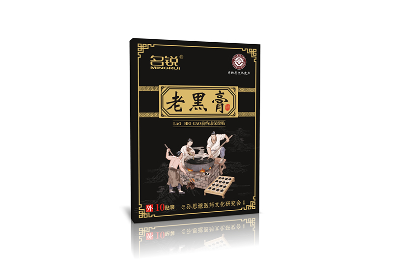河南名锐药业有限责任公司