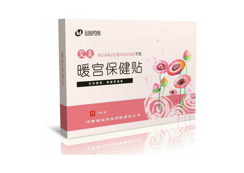 河南名锐药业有限责任公司