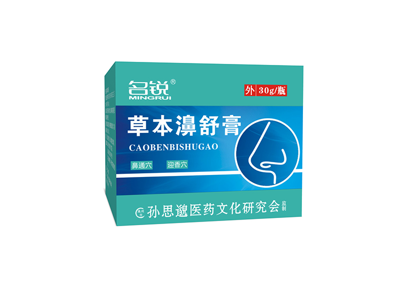 河南名锐药业有限责任公司