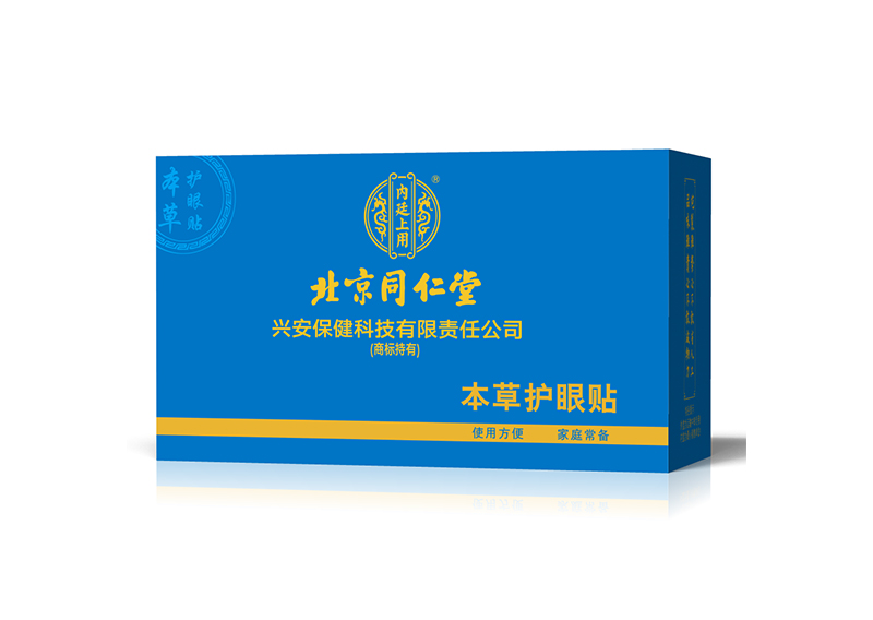 河南名锐药业有限责任公司