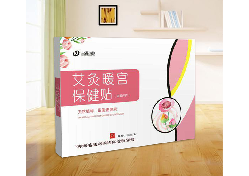 河南名锐药业有限责任公司