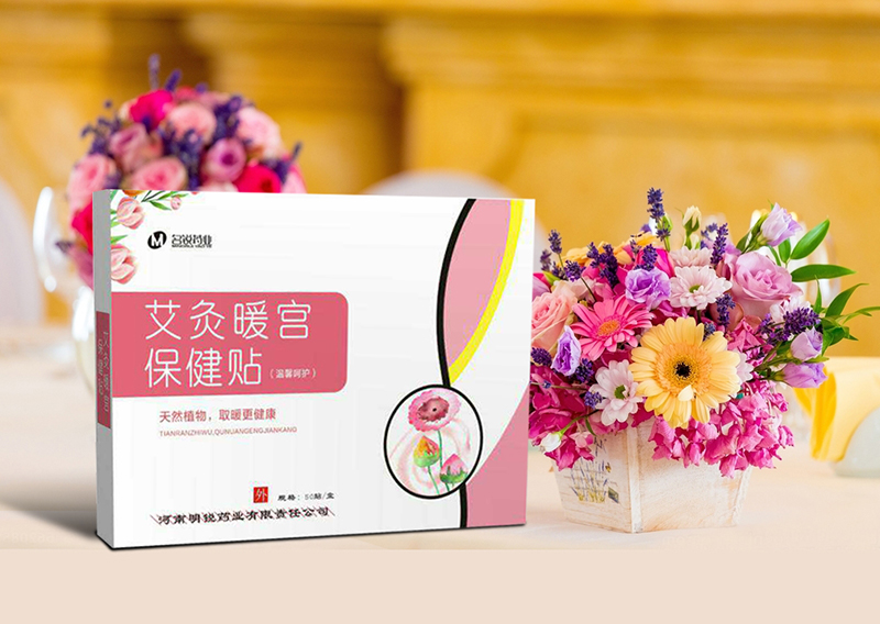 河南名锐药业有限责任公司