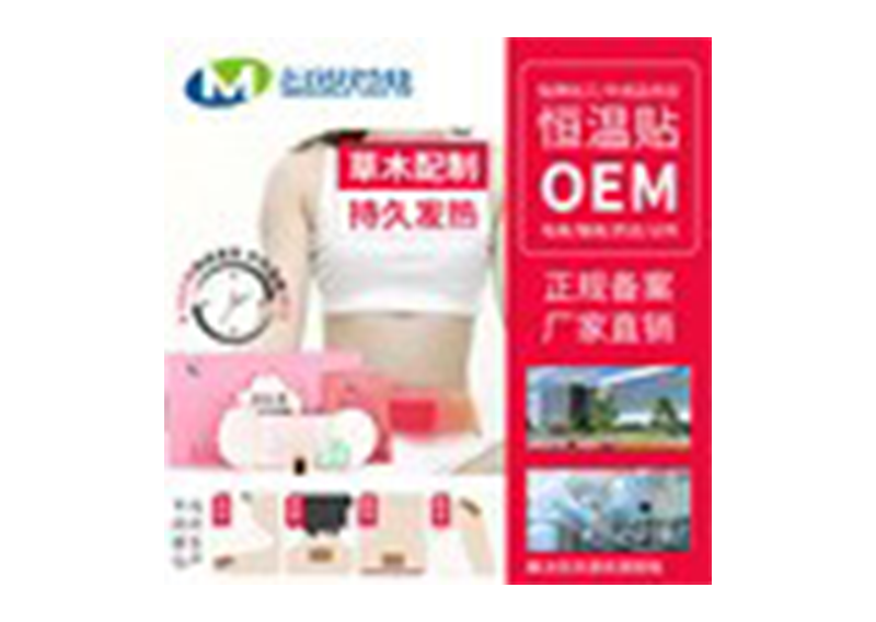 河南名锐药业有限责任公司