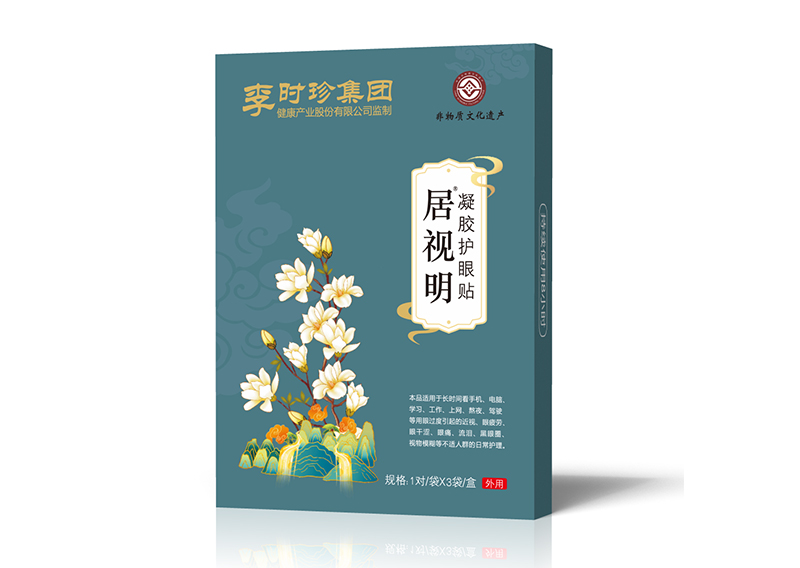 河南名锐药业有限责任公司