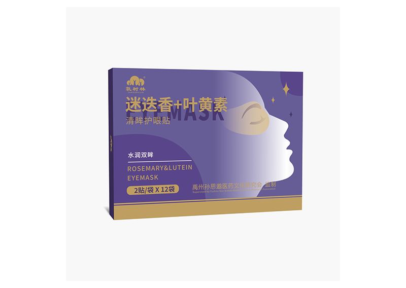 河南名锐药业有限责任公司
