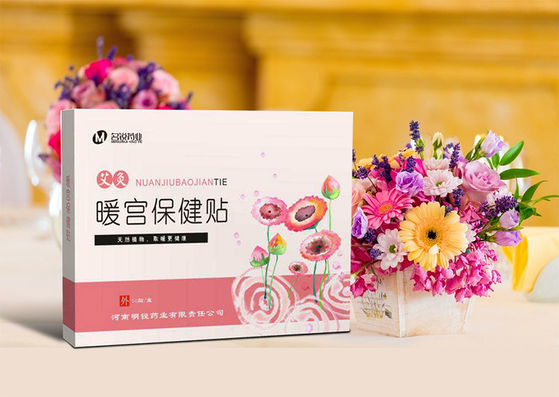 河南名锐药业有限责任公司