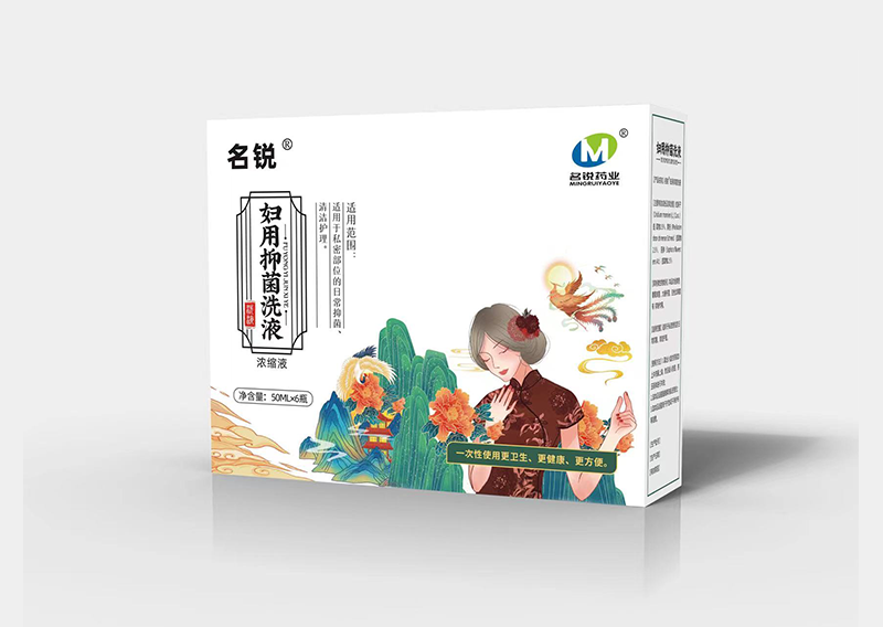 河南名锐药业有限责任公司