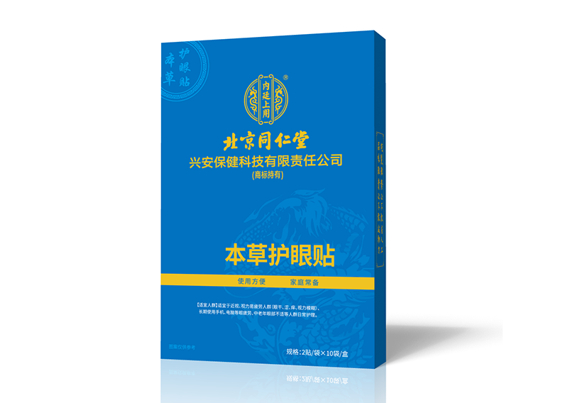 河南名锐药业有限责任公司