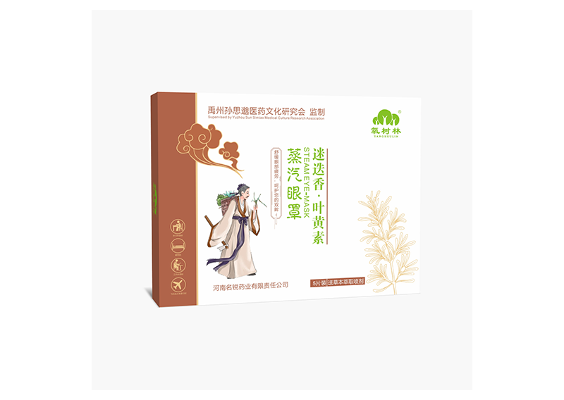 河南名锐药业有限责任公司