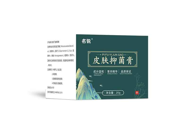 河南名锐药业有限责任公司