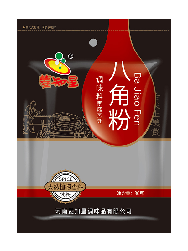 八角粉