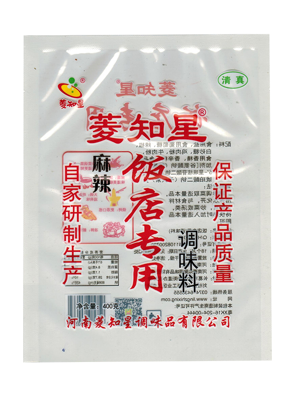 調味料