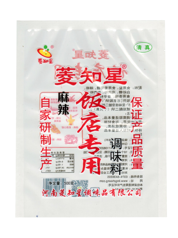 調味料
