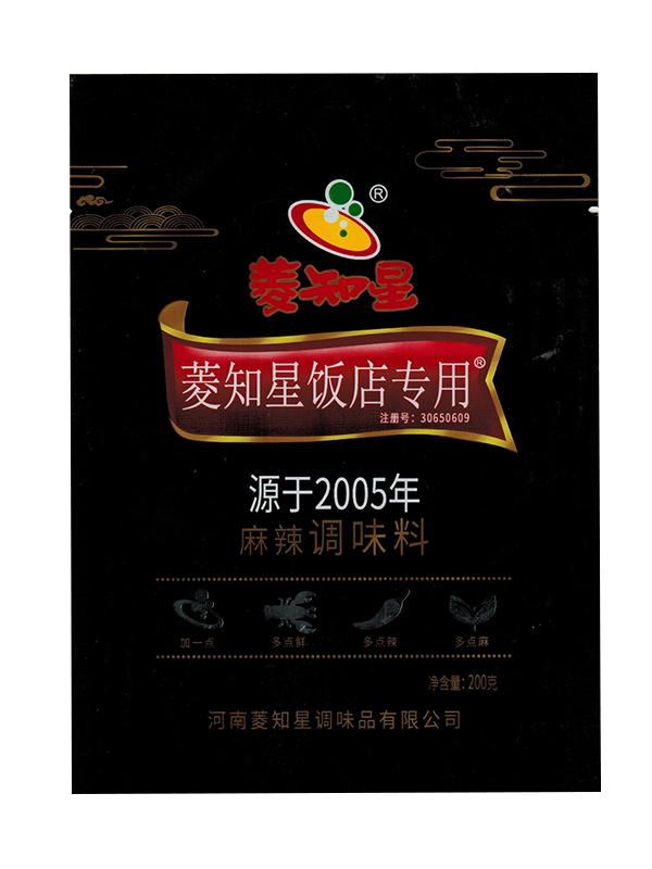麻辣調味料