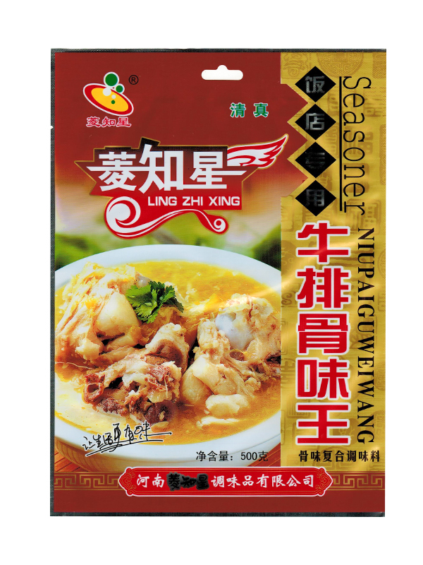 牛排骨味王