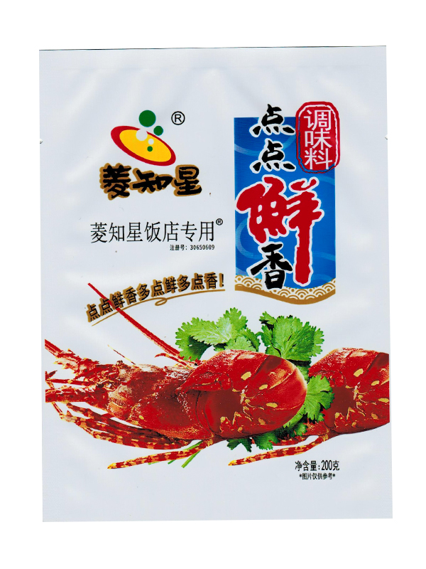 點(diǎn)點(diǎn)鮮香