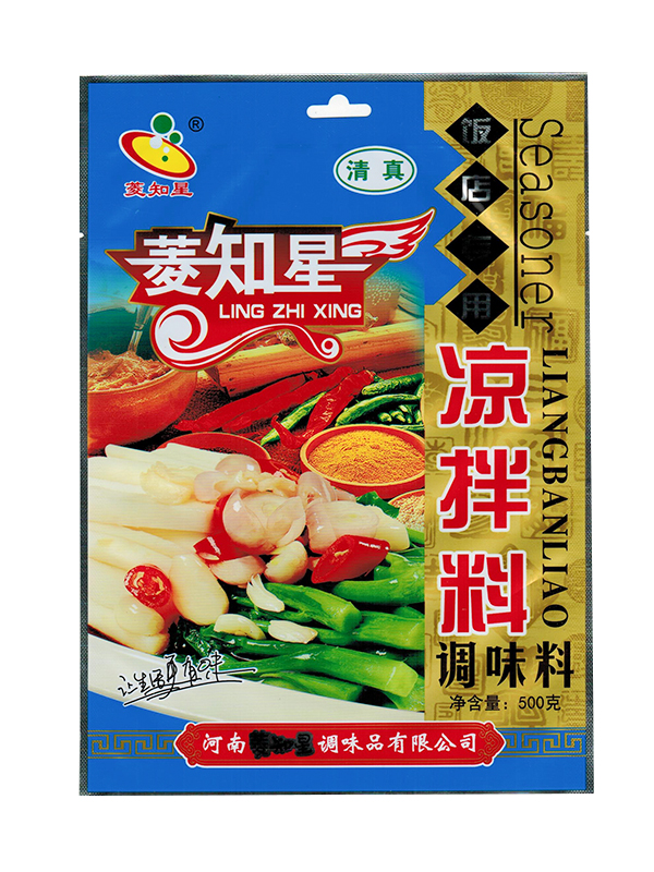 涼拌料