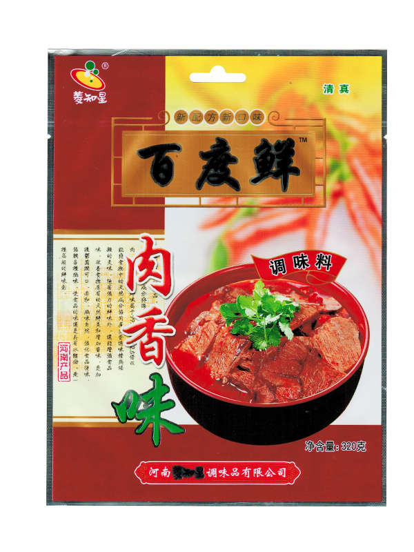 百度鮮-肉香味