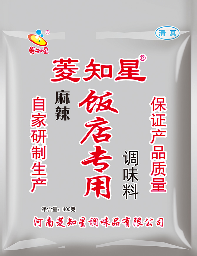 飯店專(zhuān)用400克麻辣