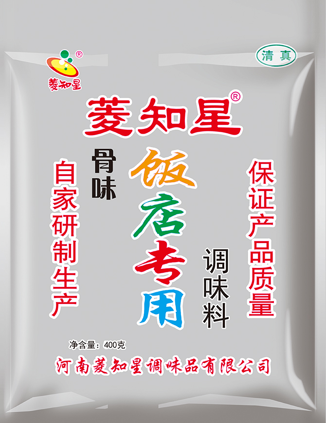 飯店專(zhuān)用400克骨味