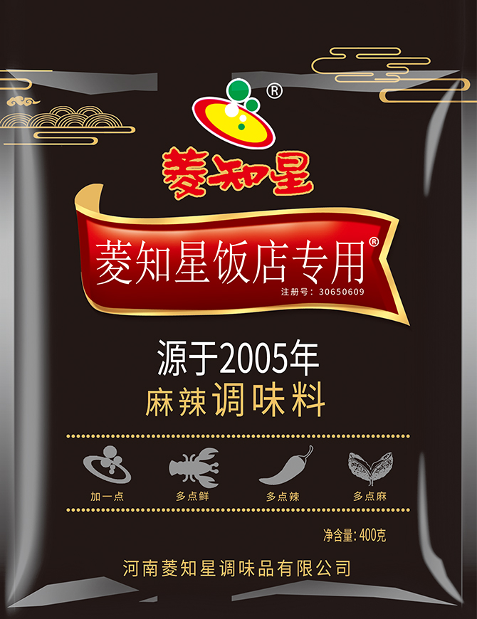 饭店专用400克