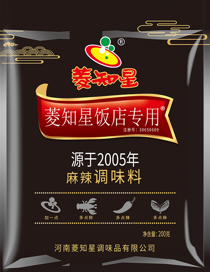 饭店专用200克