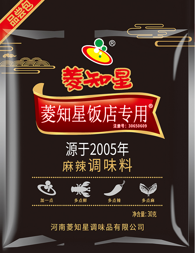 飯店專(zhuān)用30克