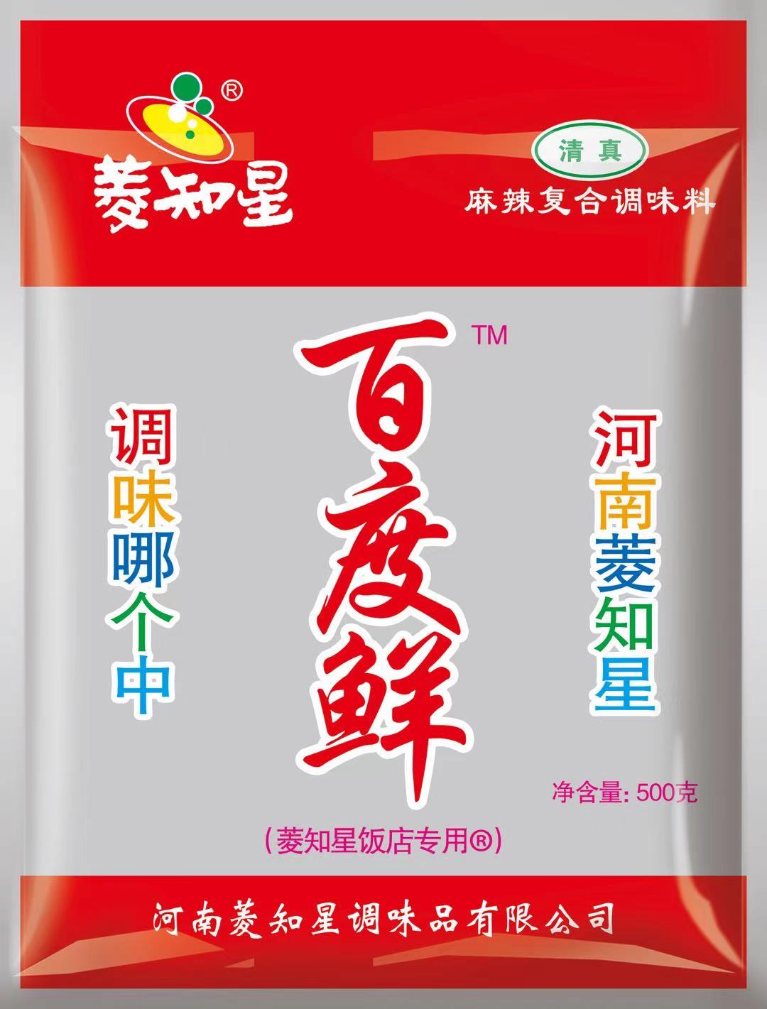 百度鲜500克