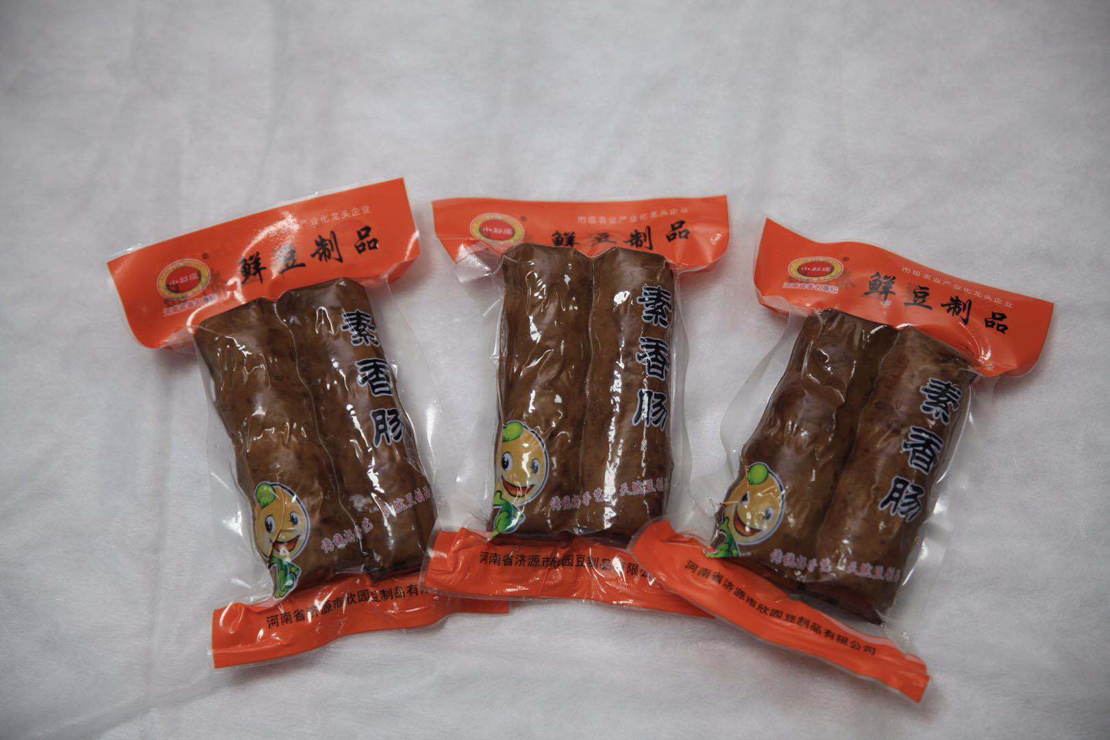 小素香腸包